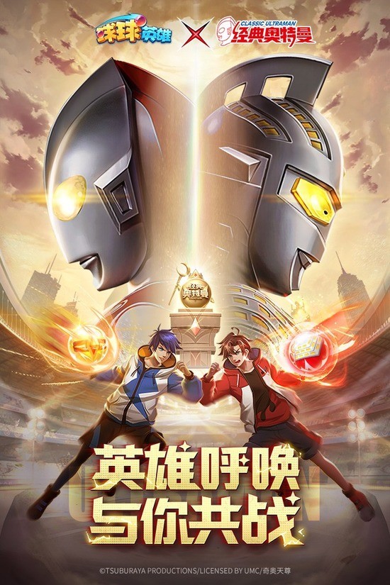 球球英雄无限钻石无限金币