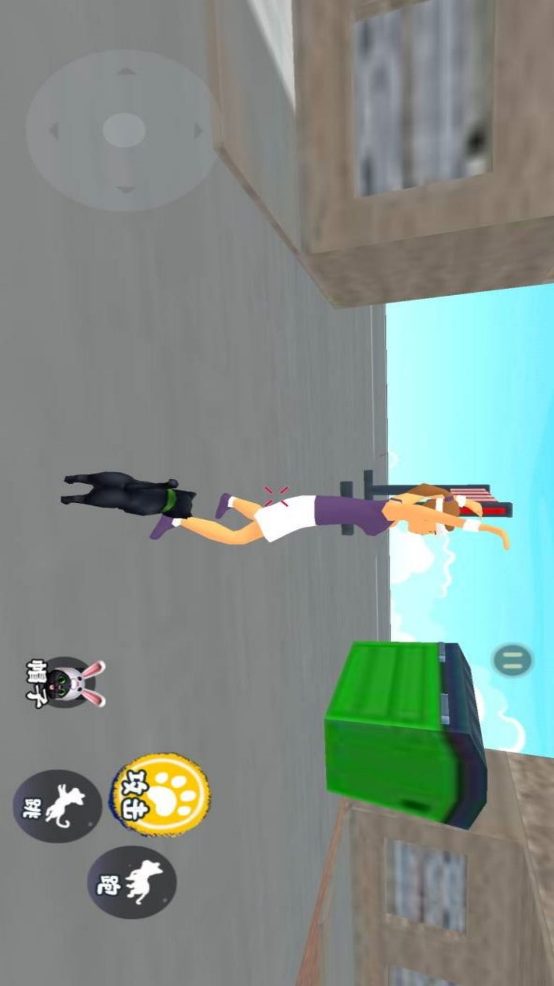 小猫咪城市冒险