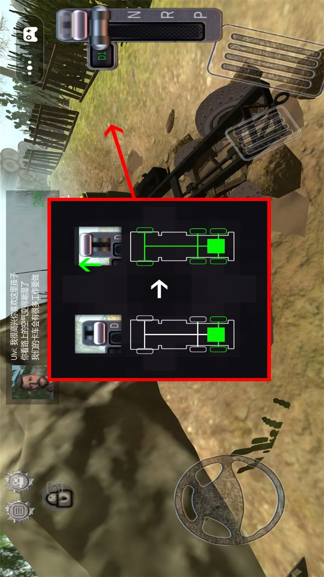 现代卡车登山越野