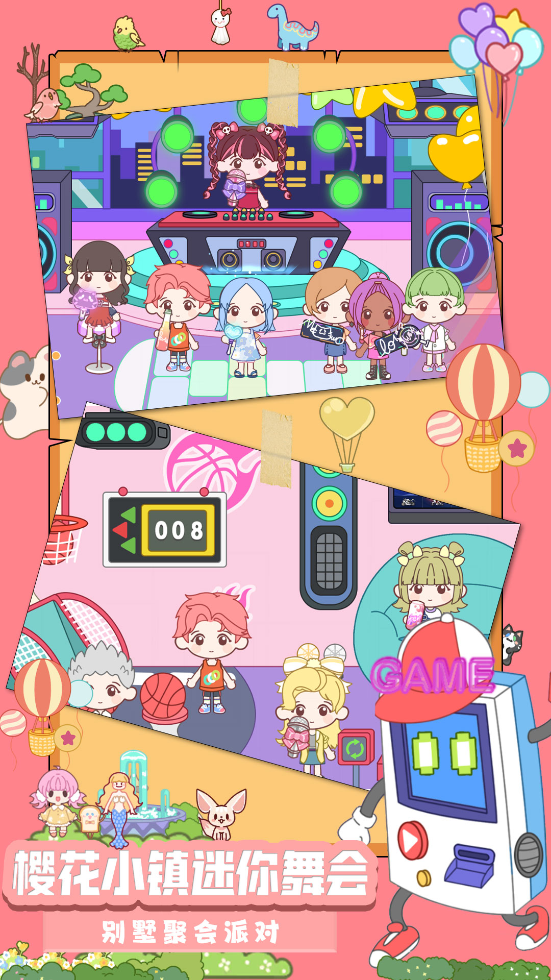 樱花小镇迷你舞会