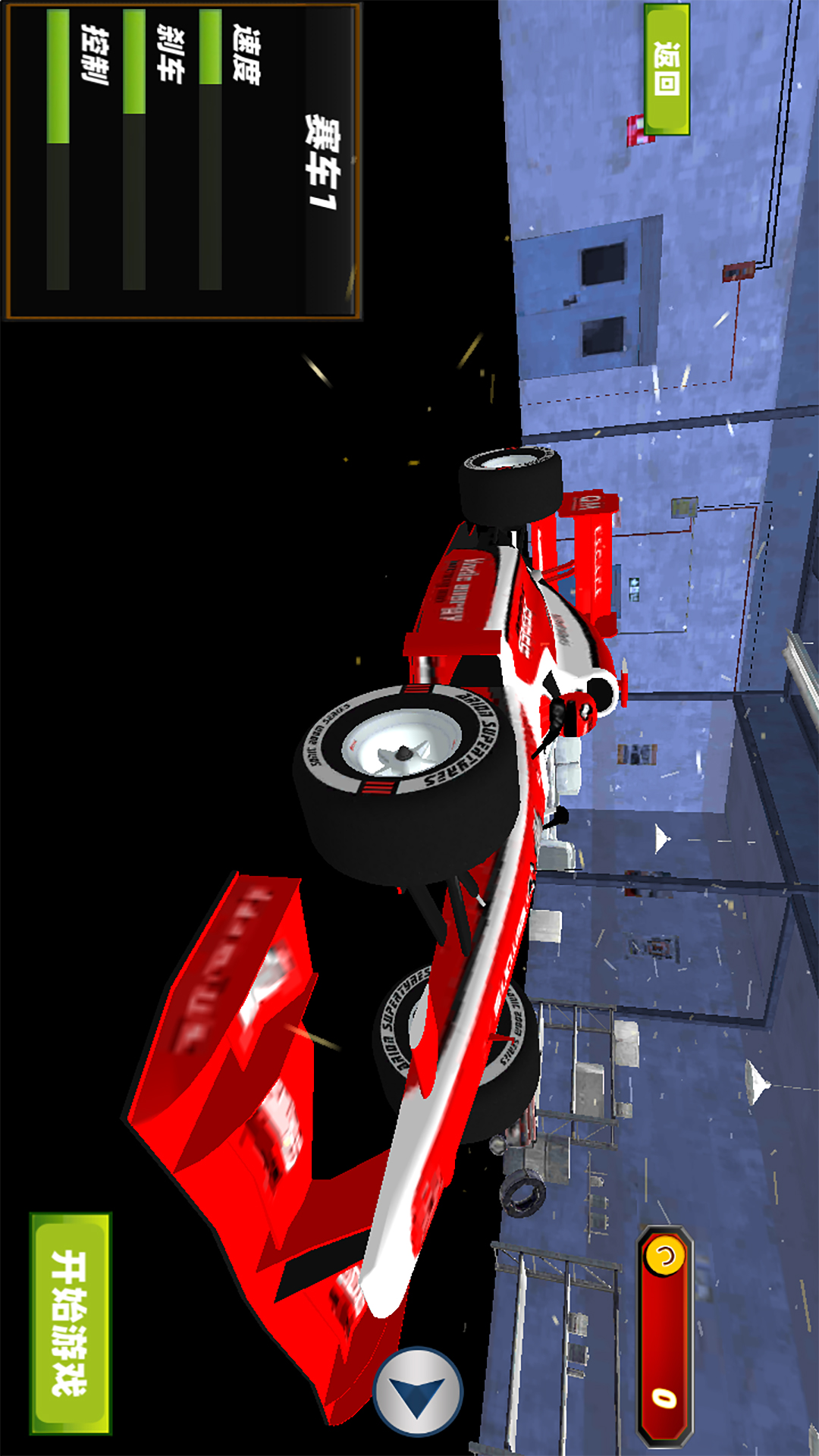 疯狂飞车世界2026