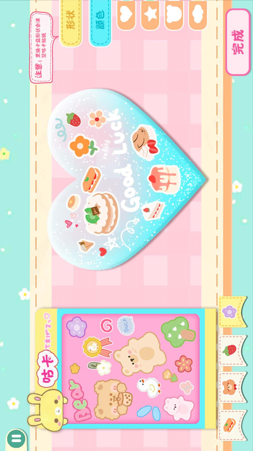 沉浸式安静书 沉浸式安静书