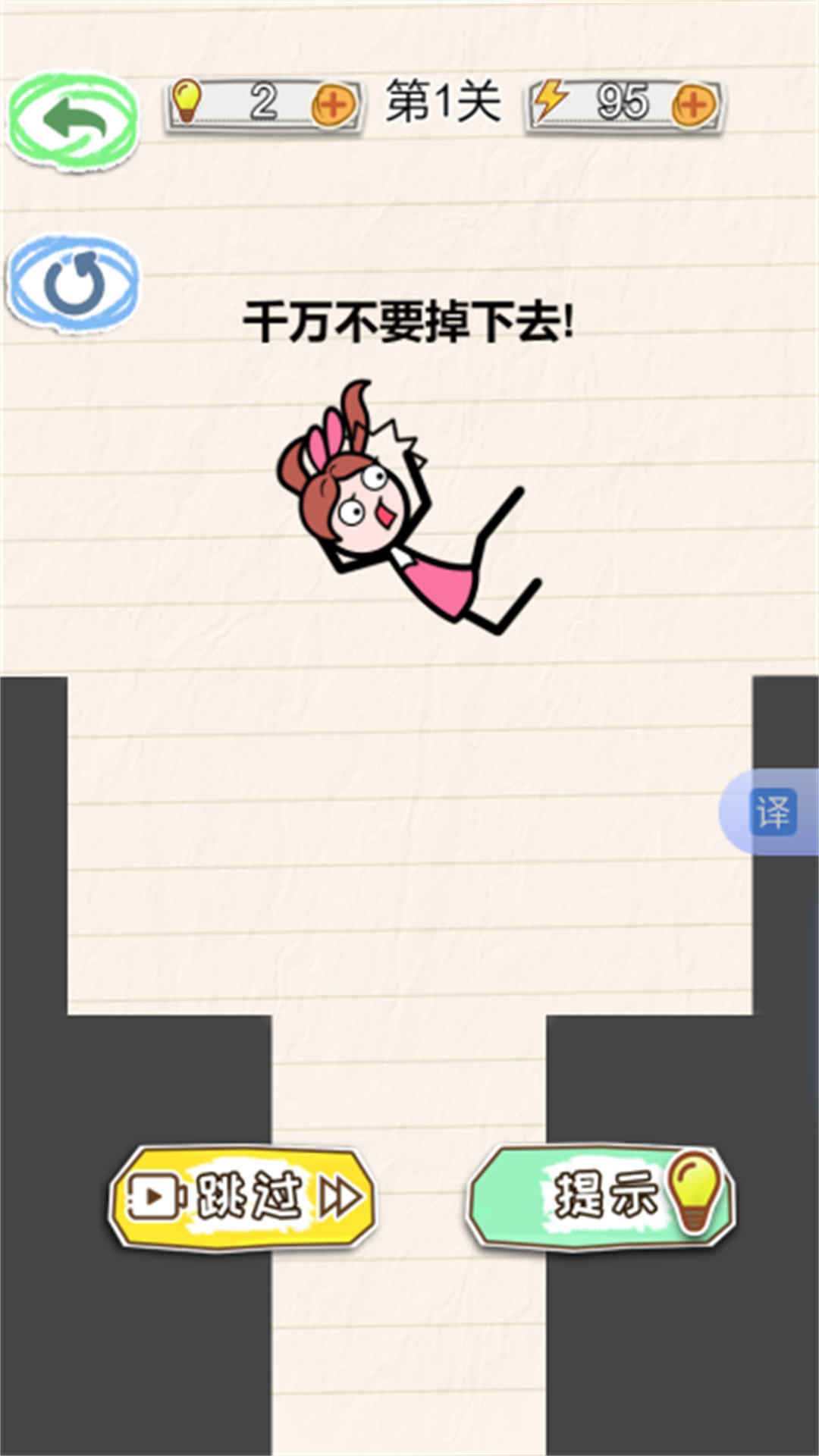 小姐姐生存逃脱