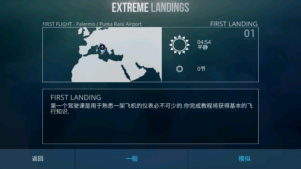 极限着落 极限着落