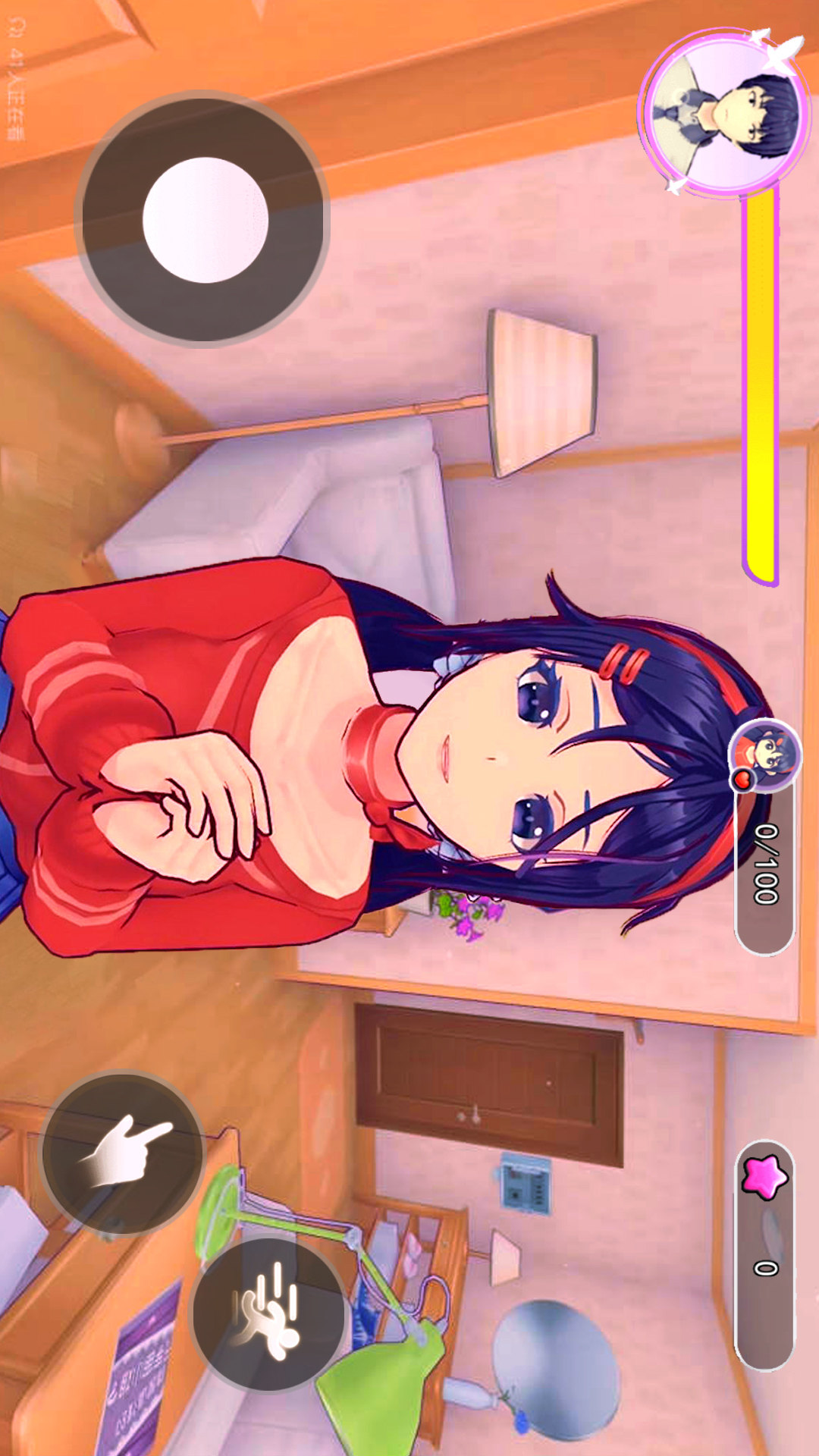 女友的真相 女友的真相