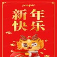 龙年大吉影视仓