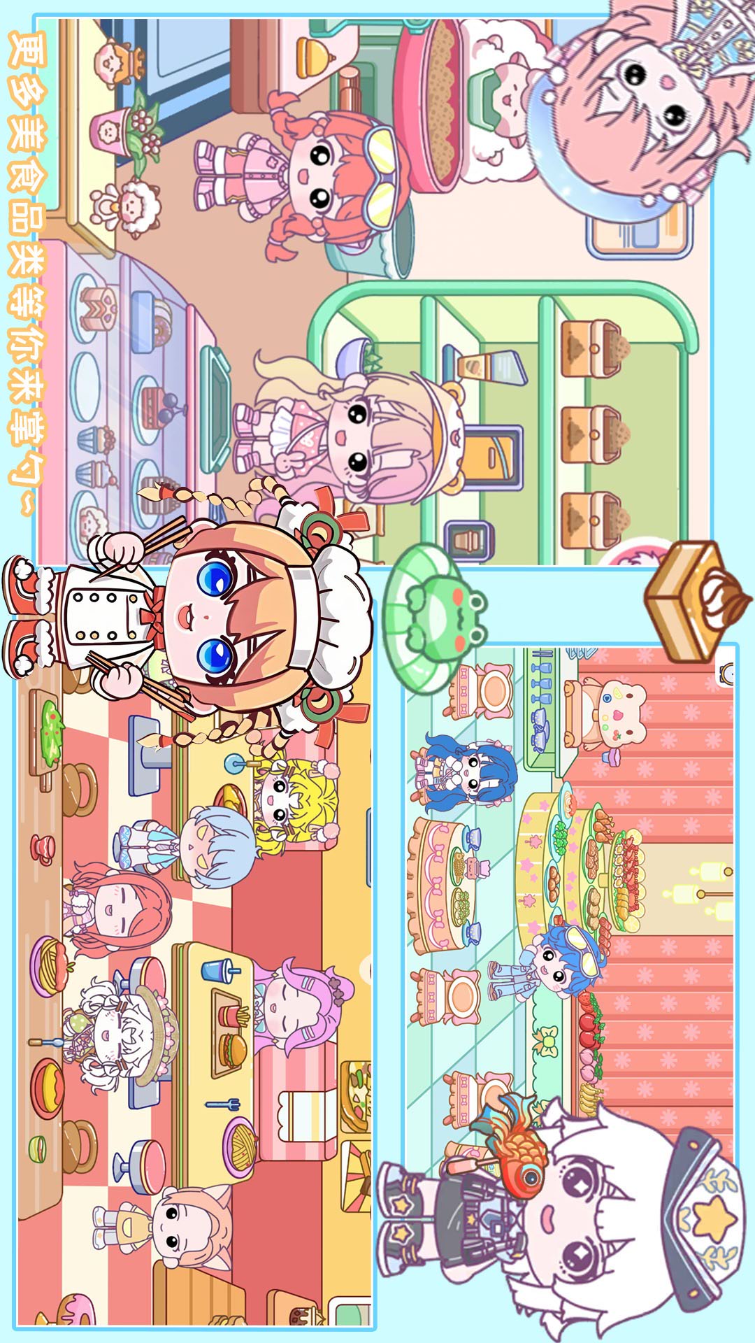 米加美食小当家