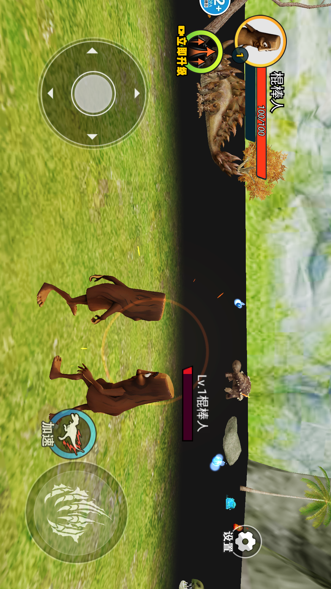 AI山海异兽进化