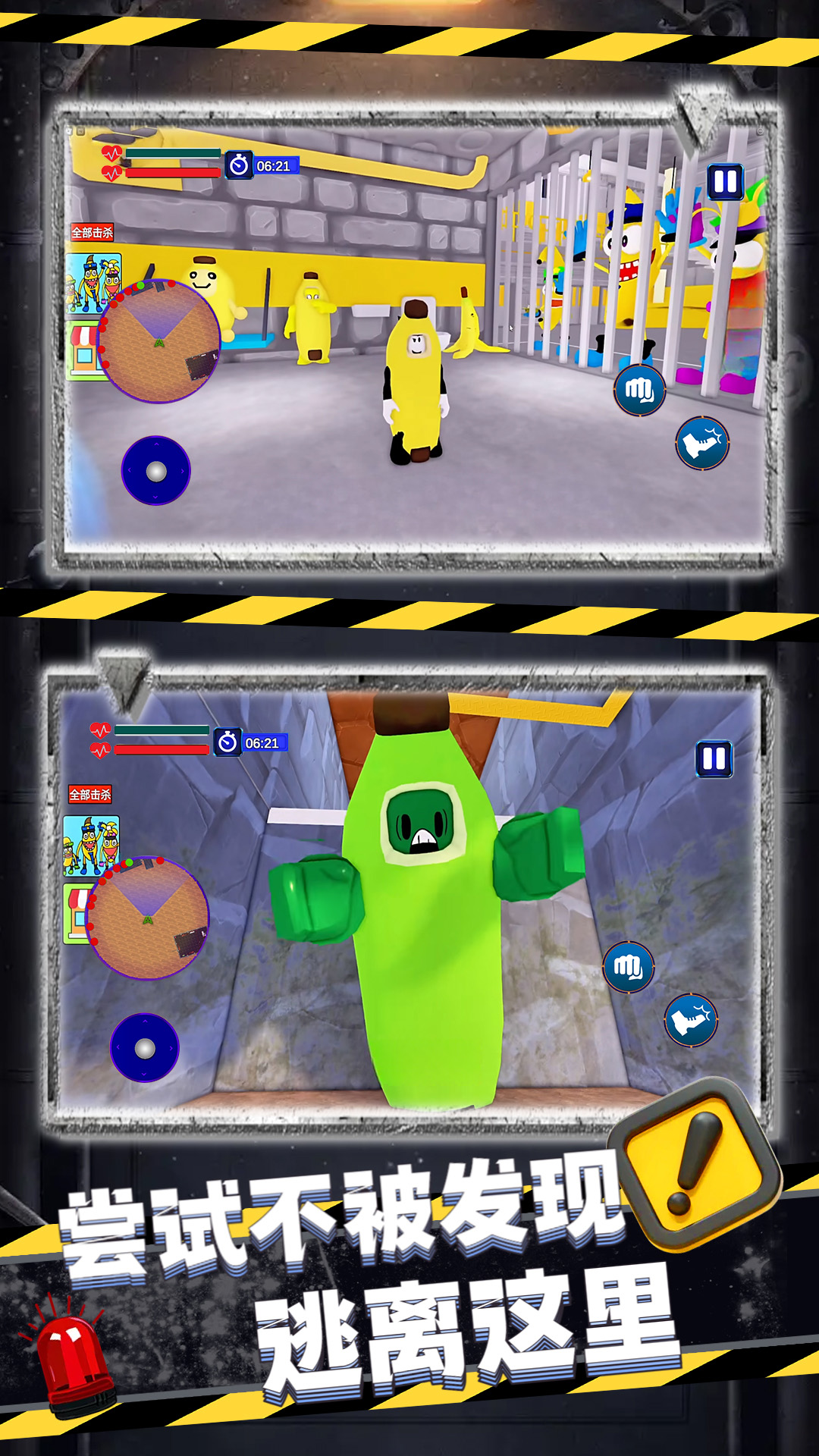 勇者冲锋 勇者冲锋