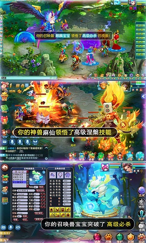 梦幻大唐无限版