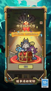 重生蜘蛛的逆袭 重生蜘蛛的逆袭