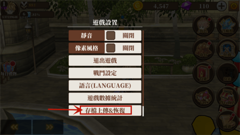 无尽之旅黑帝斯之剑最新版