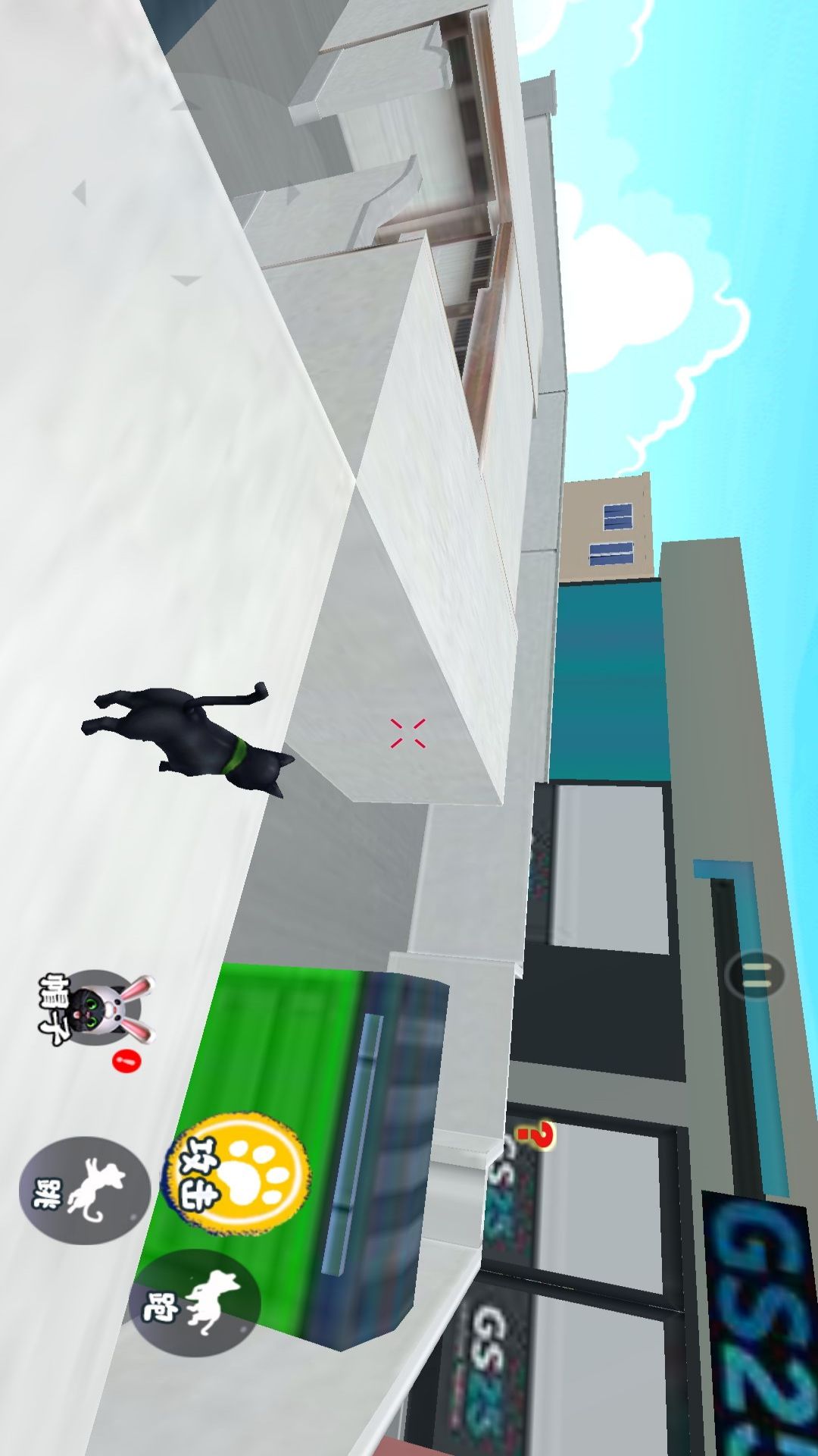 小猫咪城市冒险 小猫咪城市冒险