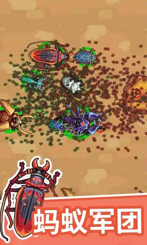 蚂蚁时代战争模拟器 蚂蚁时代战争模拟器