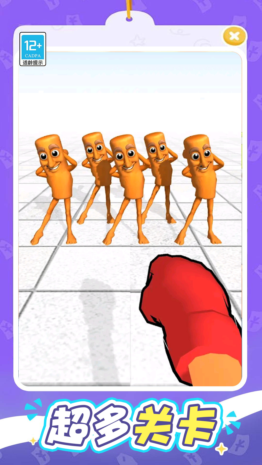 一招定胜负 一招定胜负