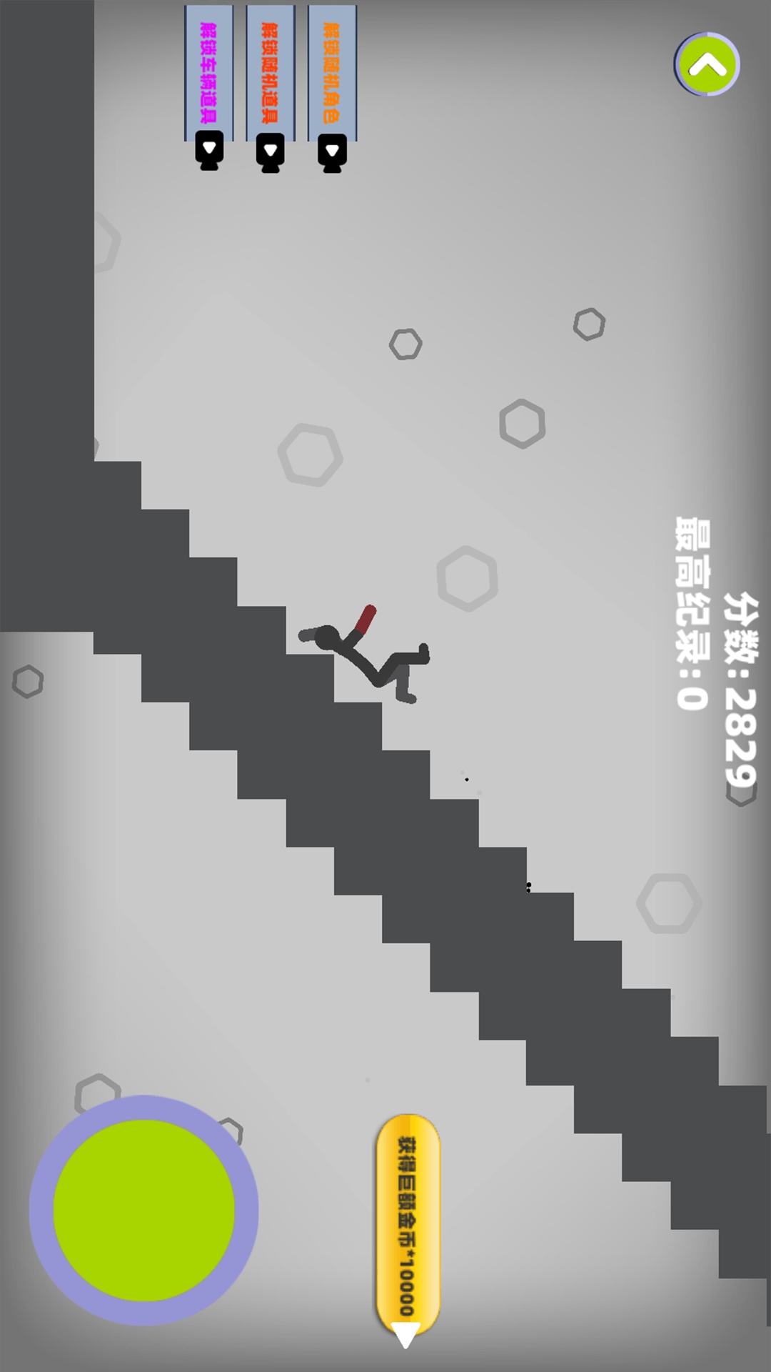 火柴人粉碎模拟器