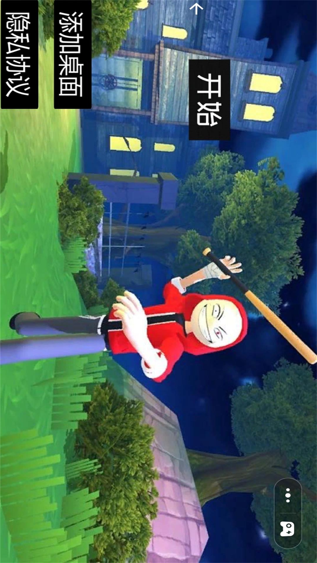 愤怒男孩VS派对男孩手机版