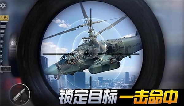 荒野狙击大冒险