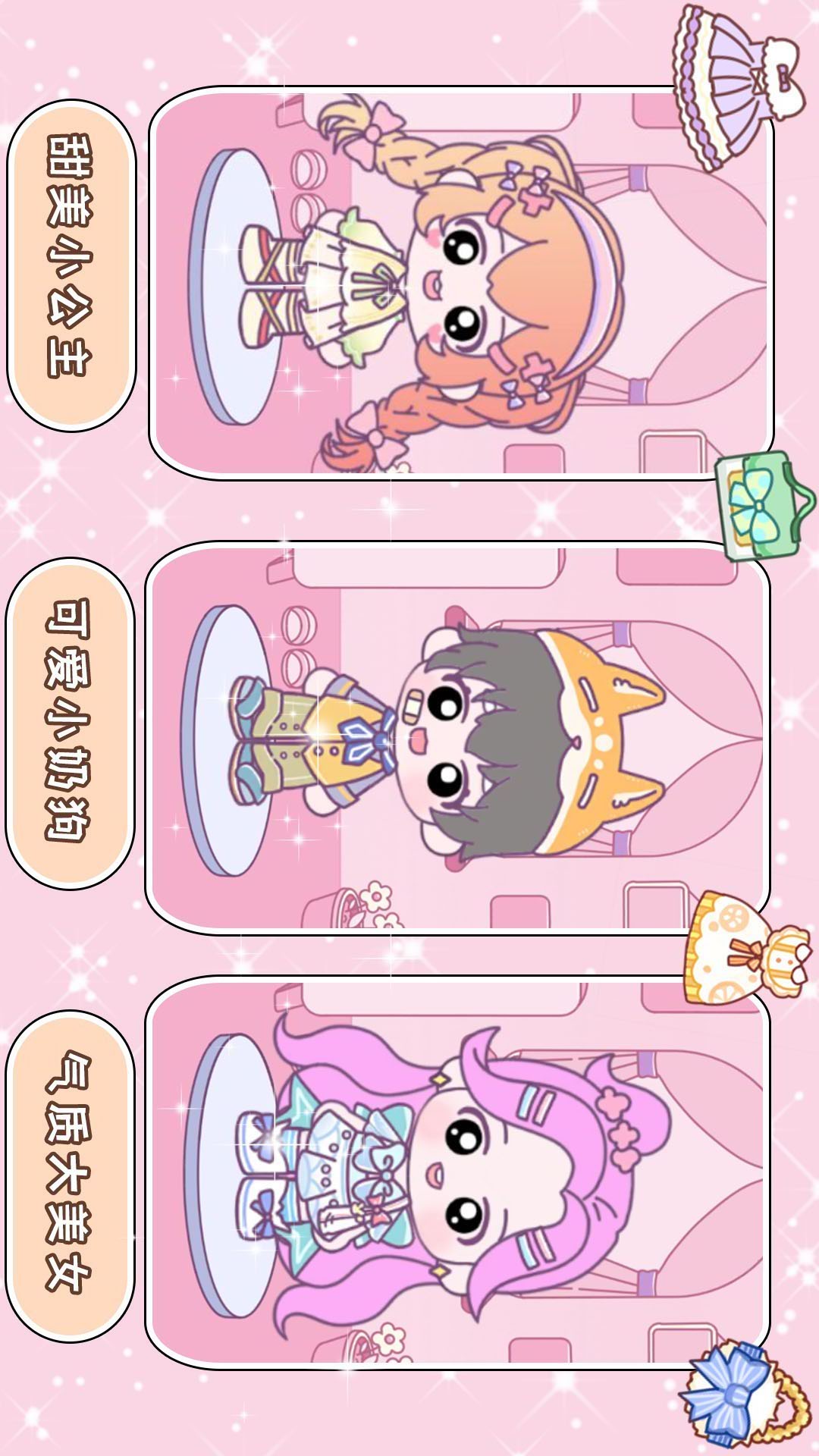 吉壁娃娃魔法城堡