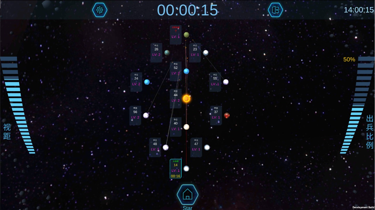 行星争夺战 行星争夺战