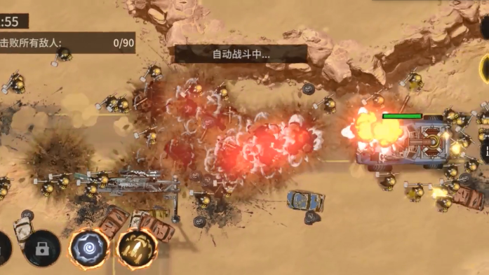 荒野之主 荒野之主