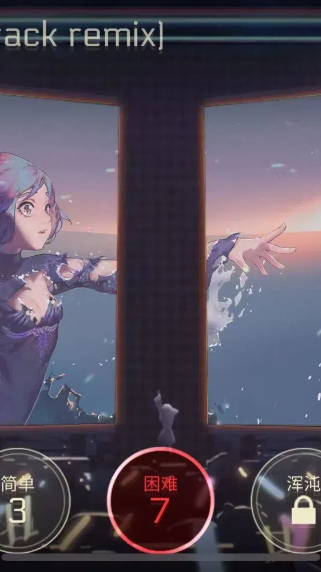 音乐世界赛特斯2