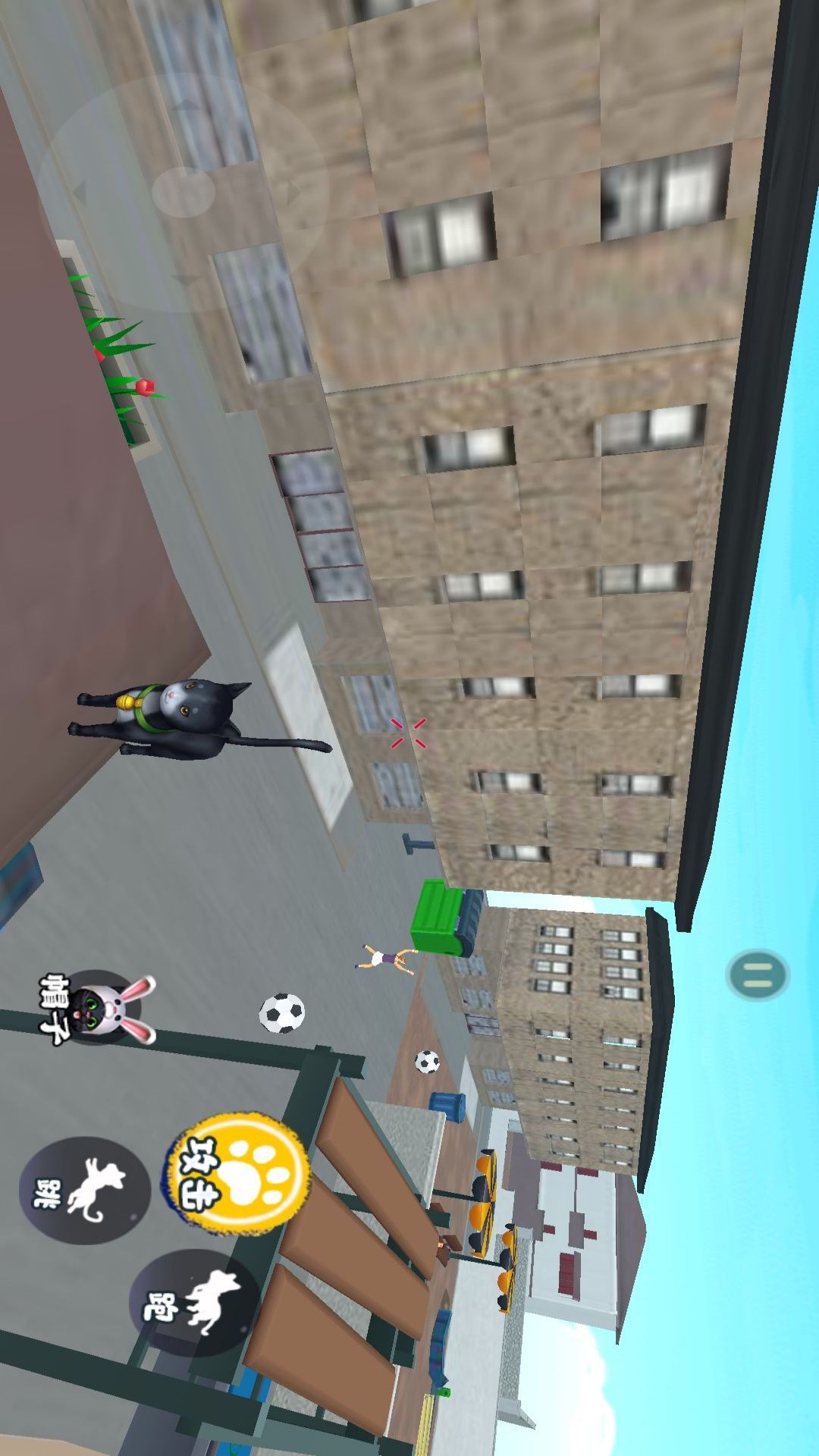 小猫咪城市冒险