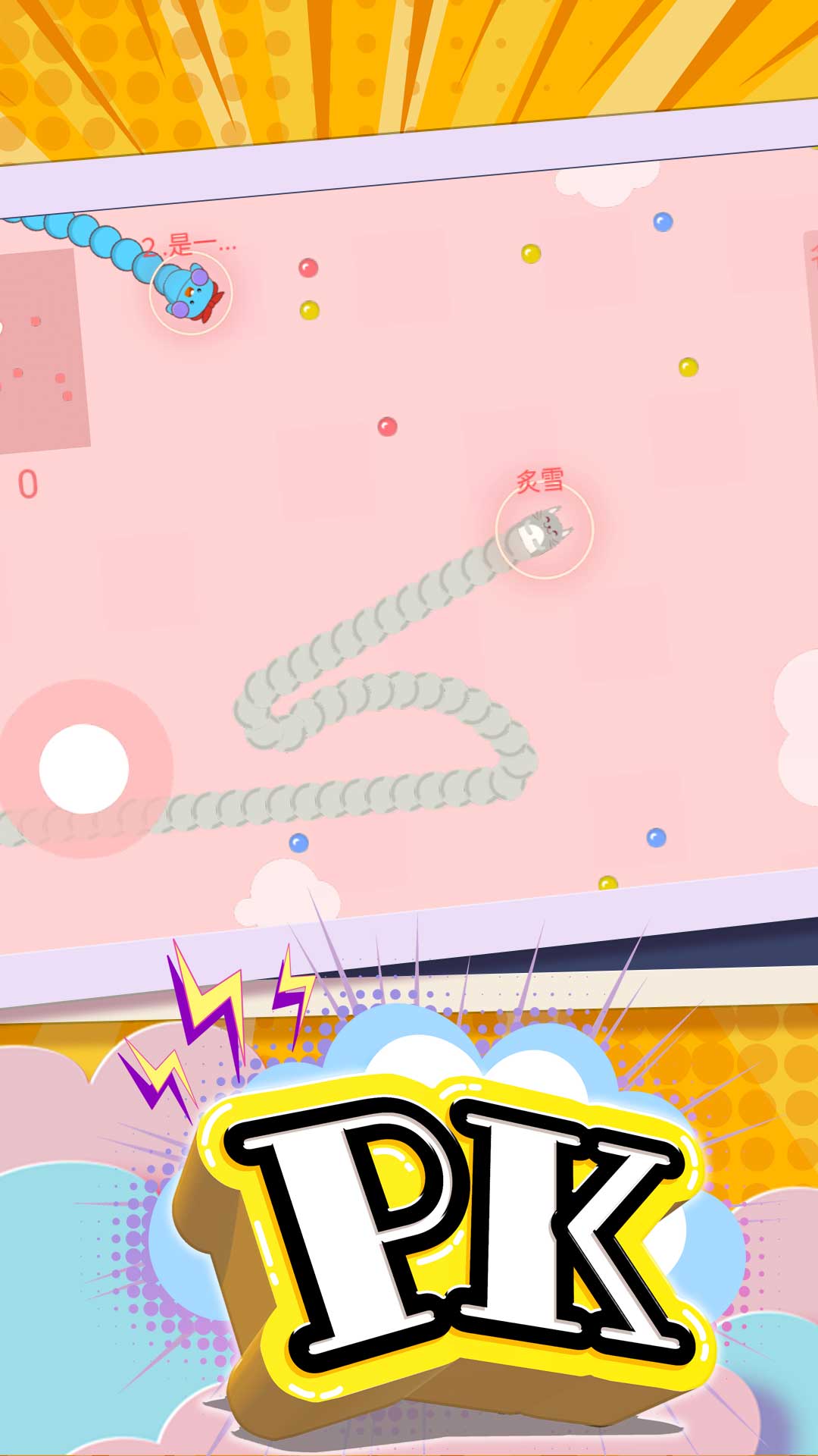 ̰���ߴ�׷ɱ