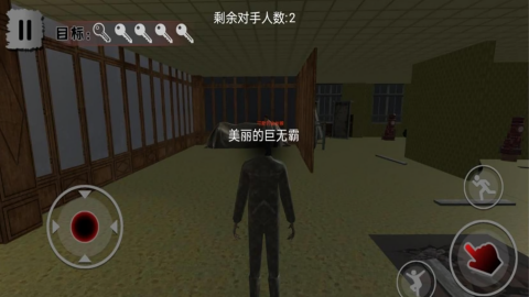 阴影之下密室战