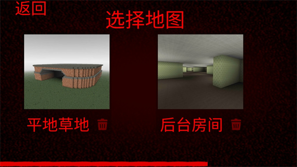 Nextbot生存(Nextbot Survival) Nextbot生存(Nextbot Survival)