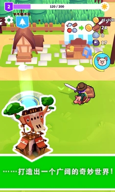 我的梦幻小岛最新版