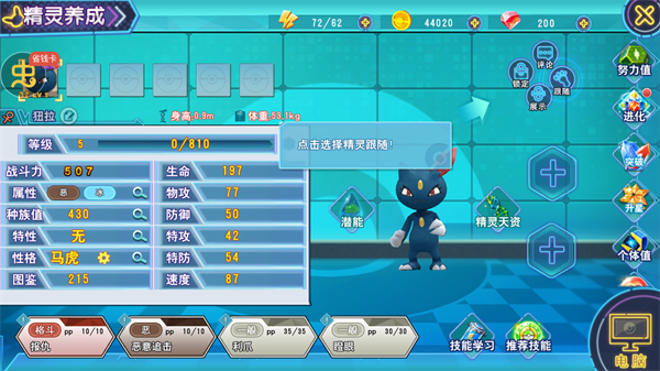 守卫小萌宠吧 守卫小萌宠吧