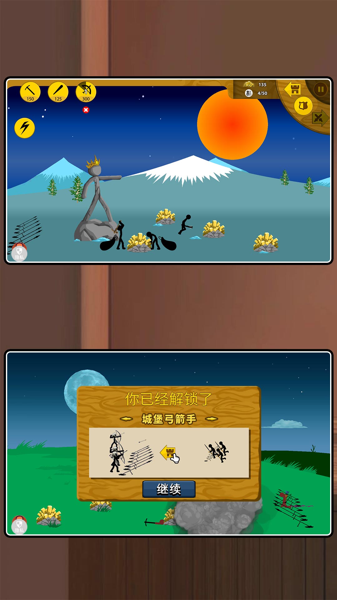 枪林弹雨 枪林弹雨