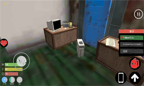 主播生活模拟器手机版