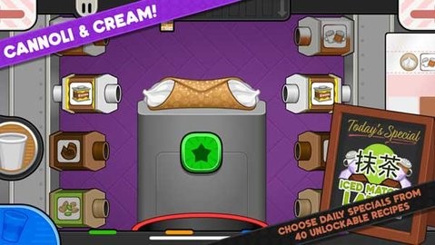 老爹摩卡咖啡店2025