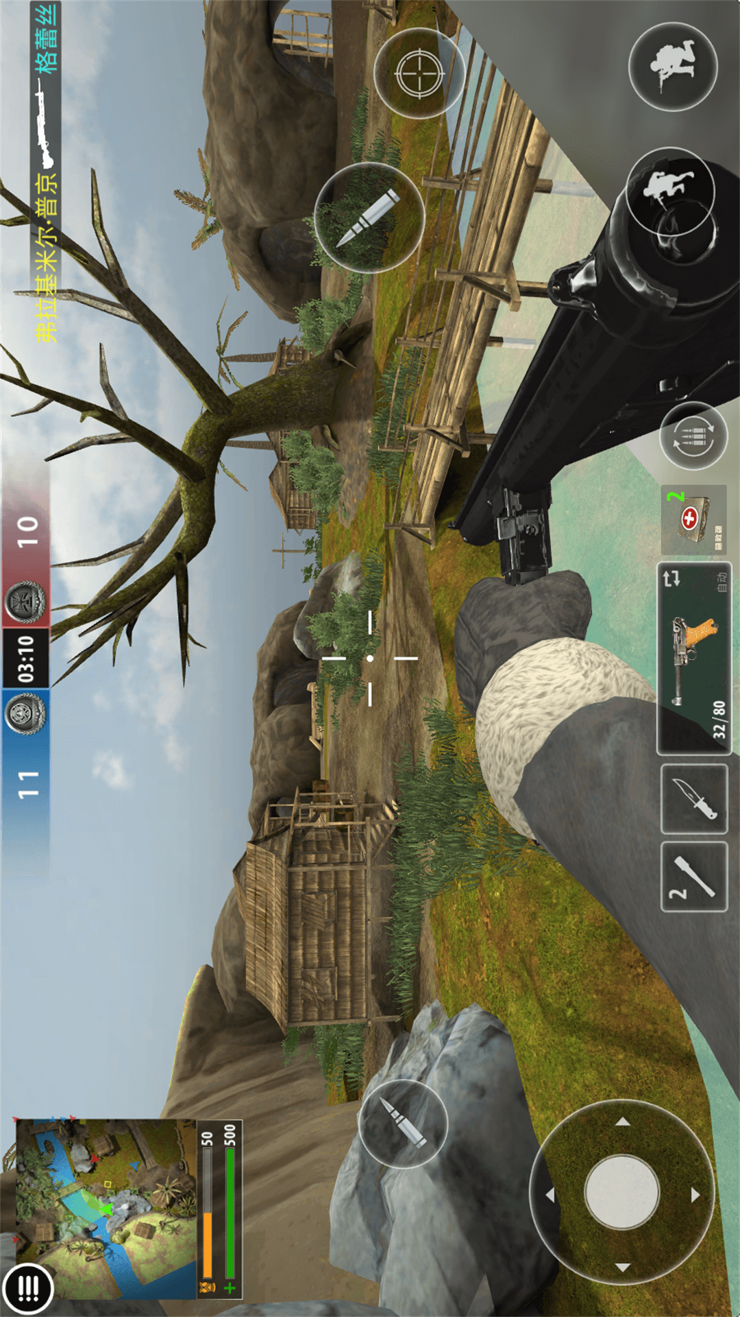 史诗战地模拟器