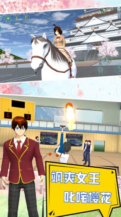 我的学校我作主