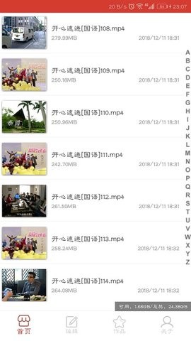 万能视频播放器2026手机版