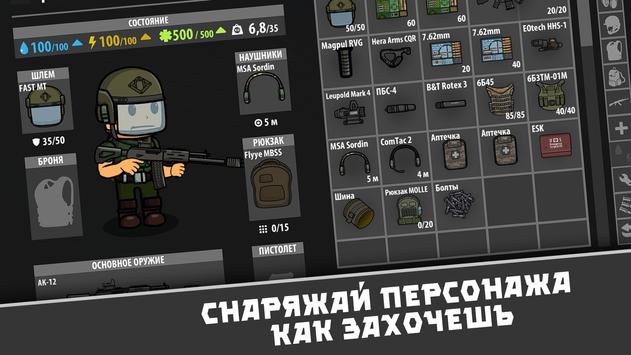 逃离塔科夫2d版最新版无需登录(Escape from Shadow)