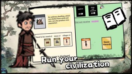 堆叠村庄官方版