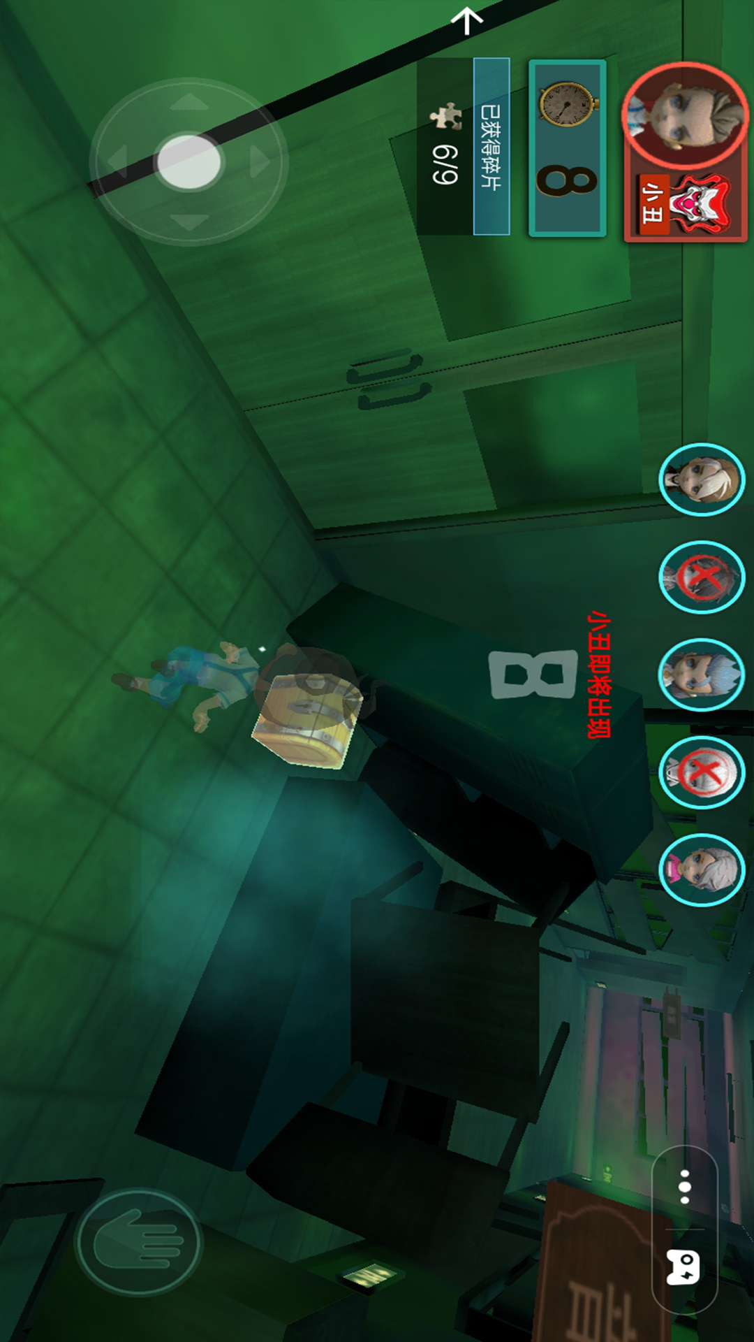 黑夜危机 黑夜危机