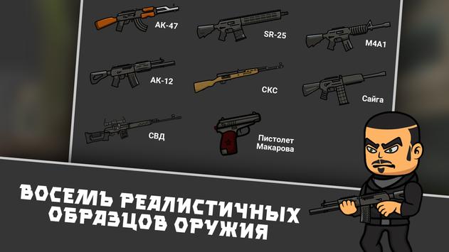 逃离塔科夫2d版最新版无需登录(Escape from Shadow)