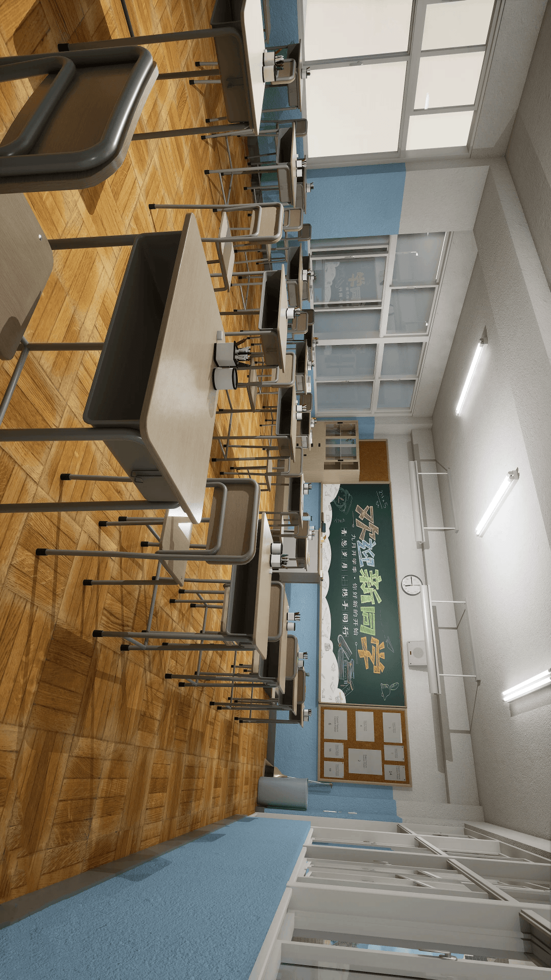 浪漫校园高中生活