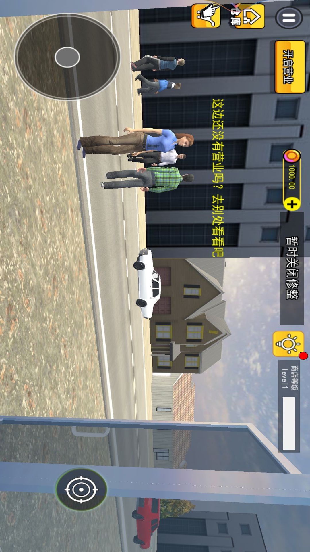 打工人模拟器免广告最新版官网版 打工人模拟器免广告最新版官网版