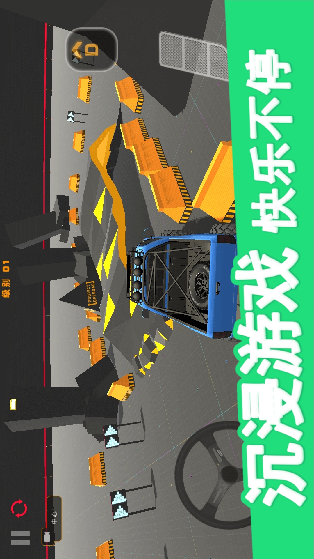 明星吊车司机2020