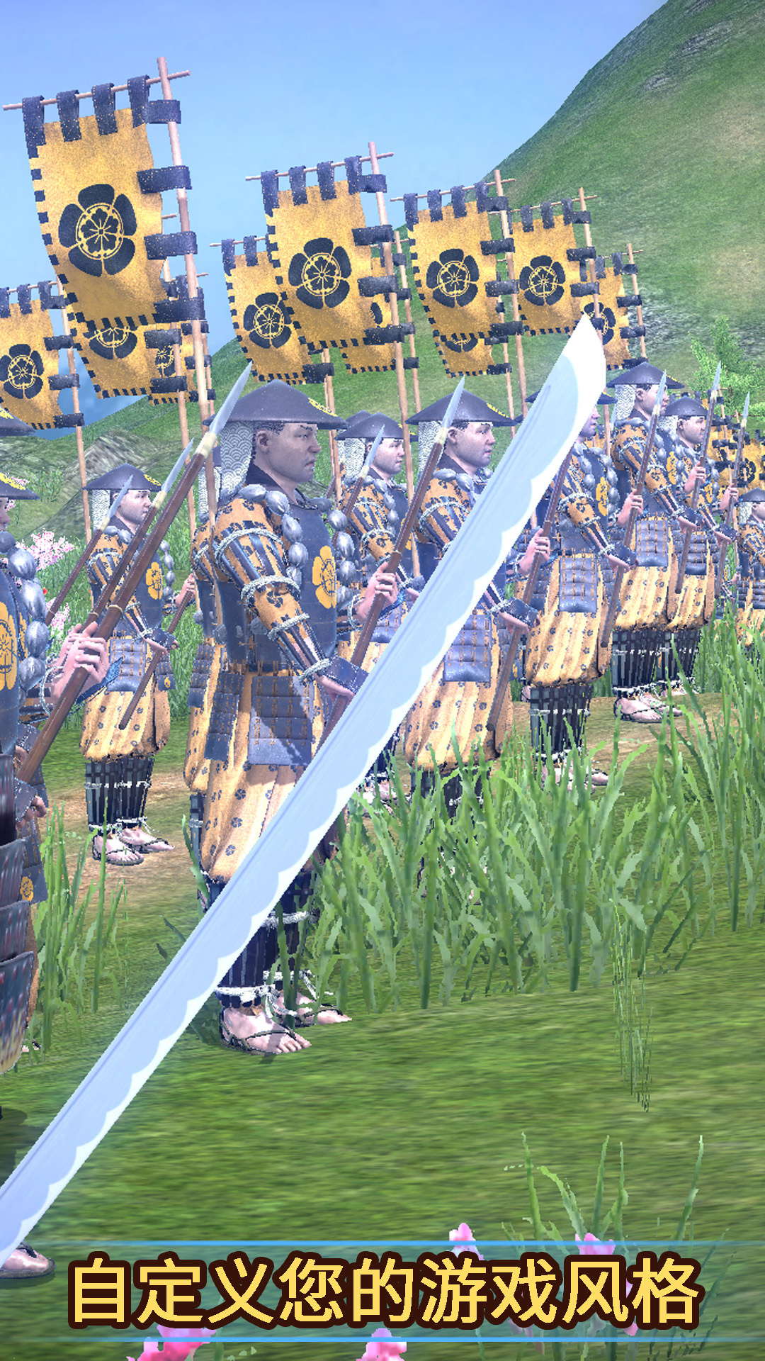 跨时代战争 跨时代战争