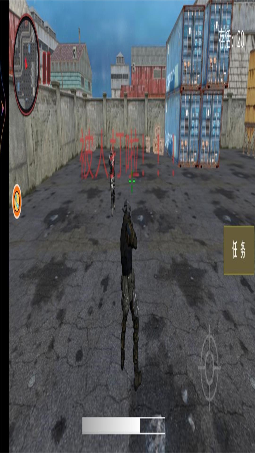 全民火线突击HD