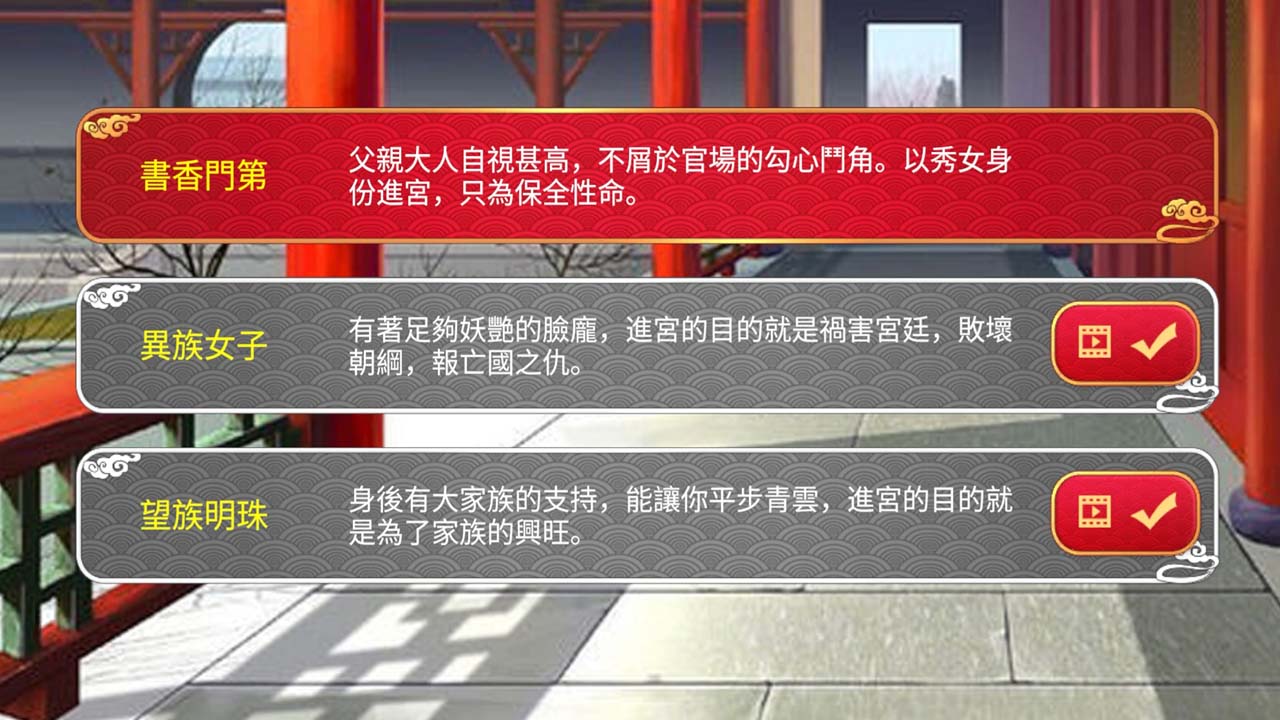 宠妃争霸后宫那些事 宠妃争霸后宫那些事