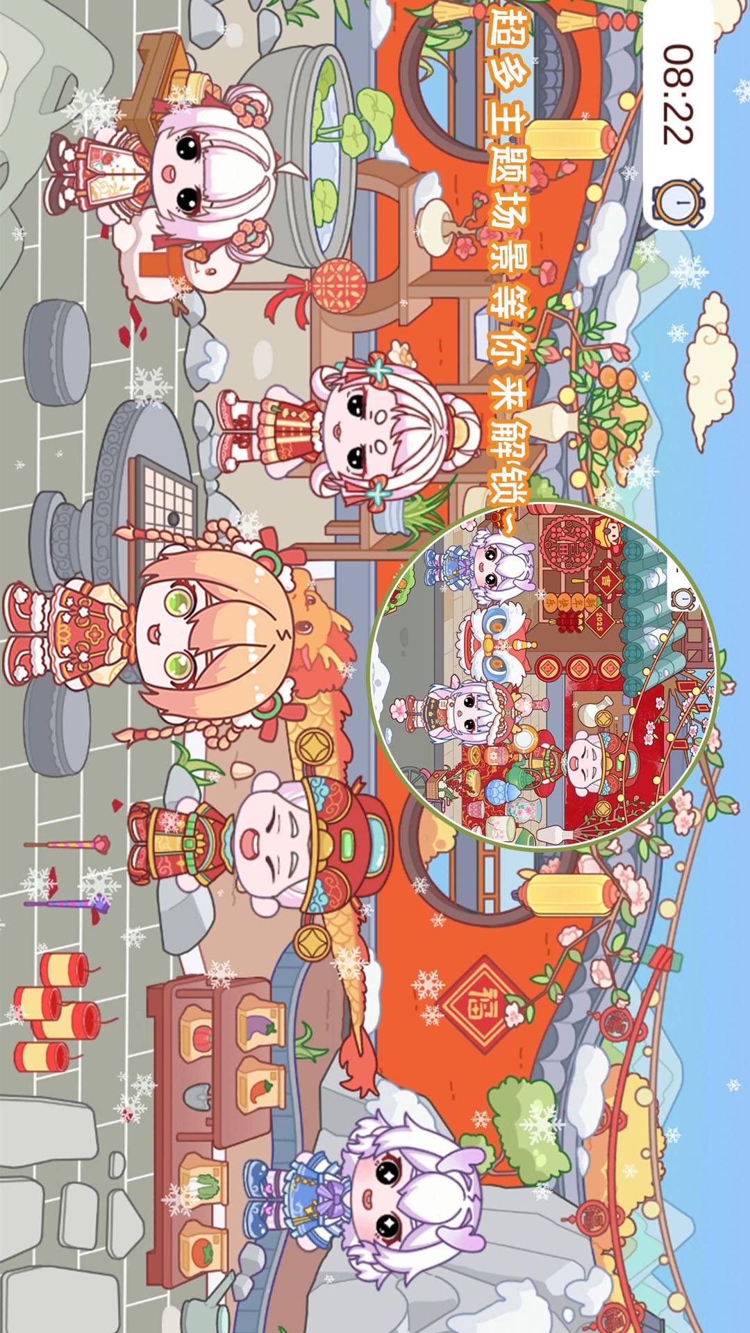 米加美食小当家