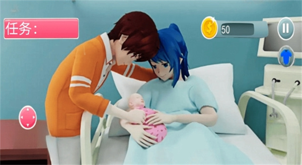 樱花家庭生活模拟